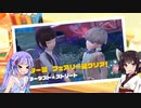 きりウナのパルデア課外授業録part12