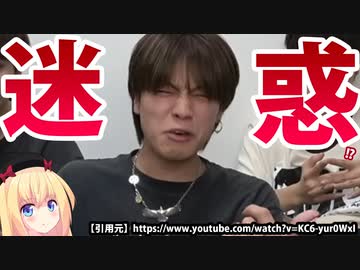 コムドットがマンションで迷惑行為「大声にゴミにタバコにどんちゃん騒ぎ」