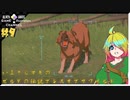 いまさらマキのゼルダの伝説 ブレス オブ ザ ワイルド＃9