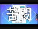 【ブルーアーカイブ】妻が復刻した時に当てるのは夫たるものの役目です。