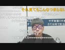 【ニンポー】爺ちゃんは76歳で死んだ　その４【ニコ生】