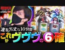 ZENTZ～全ツッパ日本一への道～　第130話 後編
