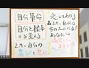 こんにちは♪【昼温和】No170≪自分革命～幼少期のころの自分と対峙～≫