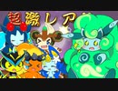 【にゃんこ大戦争】ピクシーズ大収穫祭！！ #13【ゆっくり実況】