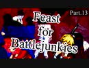 【mugen】Feast for Battlejunkies ～ 新神達への挑戦状 Part.13