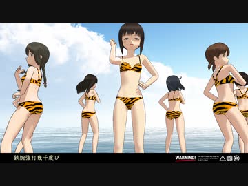 【祝！あれ みんなで六甲おろし】 芋娘7人選抜　六甲おろし
