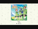 【アイドルマスター】「恋」(歌：前川みく)