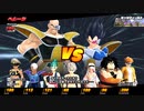 【steam版】アグロベジータ王子VS変化の術【DBTB】