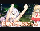 【モンハンダブルクロス】異世界転生したらハンターだった【VOICEROID実況プレイ】４