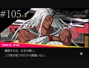 〔ダンガンロンパ〕青年、超高校級になる　part105