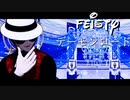 【鬼滅のMMD】2曲