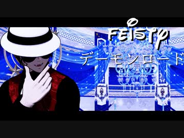 【鬼滅のMMD】2曲