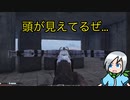 ちょっといい島があるのでもらいに行きます〈Sunkenland〉part9