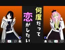 【鬼滅のMMD】2曲
