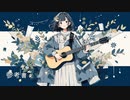埃　feat 花隈千冬　Not Secret Track