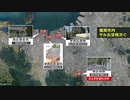 福岡市の住宅地でサル目撃情報　かみつかれた人も　小学校は一斉連絡で警戒呼びかけ
