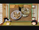 【ゆっくり】ほろ酔い霊夢がお酒を紹介Part70(カティサーク)