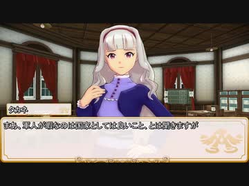 【卓m@s／TRPG】邪眼の姫の物語／第564話【SW2.5】