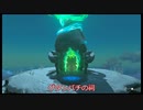 ゲームは一日一時間ゼルダの伝説ティアキン編vol３.0