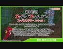 (Youtube転載) 2023 0928 第443回 ファイネストアワー 5-1 (30fps)