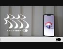 人マニア/原口沙輔 - rium.(cover)