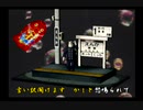 くまうた　（6858）「帰宅中の電話ニ」　唄：嵐山クマ男（夫）