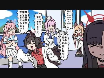 3分で分かる間違えてヤバい電車に乗ってしまったイチカちゃん