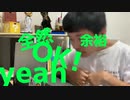 寄り道MIND