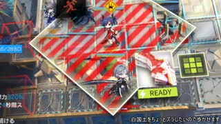 アンドアインを下ルートで倒したいだけ（GA-8）