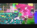 【日刊スプラトゥーン3】ランキング入りを目指すダイナモ使いのXマッチ実況プレイSeason4-28【Xパワー2419ガチエリア】