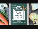 #0_ドットと実写の趣味で一品