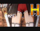 【SAOLS】世界で1番汚い妖精、キリト#15【ソードアートオンラインロストソング】
