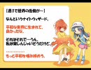 【萌え好きが送る、萌えもん金銀Verプレイ動画っぽいもの】その２４
