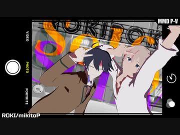 【ルチ同MMD】♡3♡4でロキ（+α）