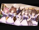 完結【AIウマ娘×SW2.5】ライスとウマ娘たちが遊ぶTRPG 五話【うっかり卓ゲ祭り】