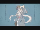 狼と月の夜 / ALMA RECORD feat. 可不