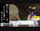 【ポケモンSV 碧の仮面】さてはゼイユと同じ見た目に自信満々ちゃんだな？【外国人実況】