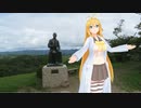 【NM4-02】新弦巻マキと名所探訪 第194話「大分県・岡城址」