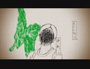 ピアスホール/GUMI