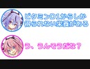 ミコト「ビタミンD1からしか得られない栄養がある」ヒメ「そ、そうだな」【ふたセリフ 23】