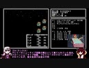 【ガチャポン戦士４】小コマンド数でクリアするTAS28