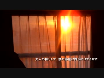 【shintenオリジナル】黄昏に拍手【オリジナル曲】