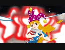 【東方MMD】クラウンピースの「粛聖!! ロリ神レクイエム☆」