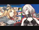 【艦これイベント海域23夏E7】ノルマンディー上陸作戦【反攻上陸！ノルマンディー上陸作戦】