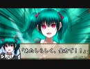 【実卓シノビガミ】女神様がみてる　その８【僻地卓】