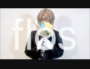 【まほやく】flos 踊ってみた【ファウスト】