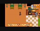 【3人実況】 牧場共同生活！ 【Stardew Valley】 #02