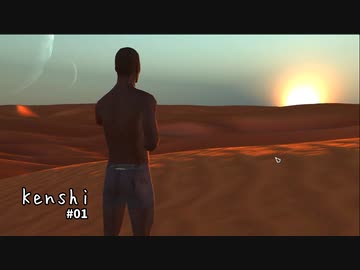 【Kenshi】ア・イツー様案件 #01【ゆっくり実況】