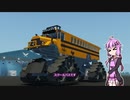 【Stormworks】いきぬき開発記録 番外編その4 「第三回ゲテモノ車両レーシング」編【VOICEROID実況】