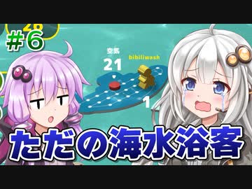 【ふにんがす】紲星あかりとみんなでボードゲーム！#6（終）【Let's play! Oink games】【VOICEROID実況】